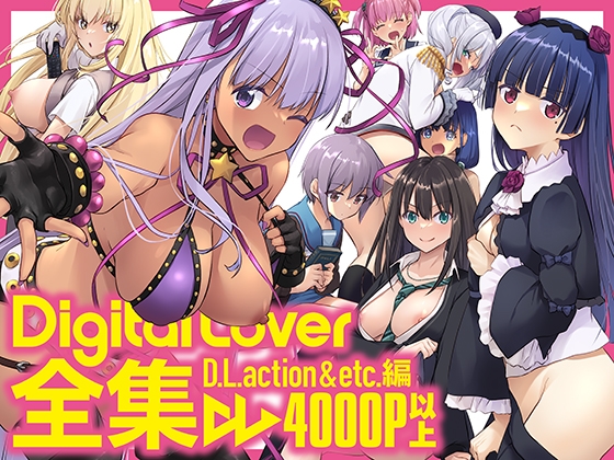RJ01427204 img main - Digital Lover全集 D.L.action&etc編