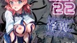 RJ01430252 img main 160x90 - 制服触手22