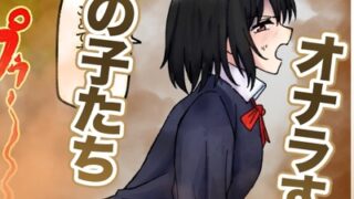 RJ01430782 img main 320x180 - 【210枚】オナラする女の子たち2024年10月から2025年5月まで