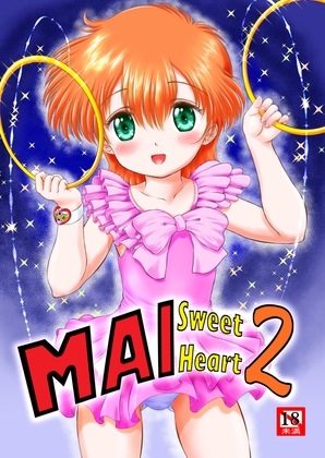 RJ01430847 img main - MAI Sweet Heart 2