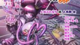 RJ01432025 img main 160x90 - 魔族姫フィオーレの発情期