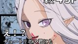 RJ01433581 img main 160x90 - え！?チュートリボス君にも哀しい過去が！?