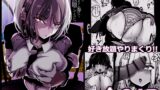 RJ01433687 img main 160x90 - 「なんでもいうこときく券」で好き放題してみた。