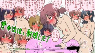 RJ01434298 img main 320x180 - 擬牝台フタナリ射精観察 -フタナリ女子がクラスの女子の前で擬牝台で射精して笑われるだけの話-