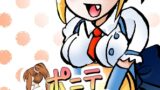 RJ01435319 img main 160x90 - [隔週刊]ポニテマニアックス 第78話 「げんきん」 〜47歳エロビデオ屋店員が深夜バイト中に拾った痴女が最強宇宙人でしたーン〜
