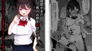 RJ01435490 img main 320x180 - 性自認がまだ男のお前を犯したら・・・～TSして女になった友達を犯してしまった男の話～
