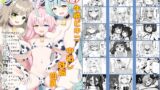 RJ01435741 img main 160x90 - ブルアカ乳業合同
