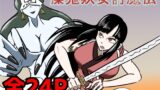 RJ01436404 img main 160x90 - 擽鬼妖女討魔伝