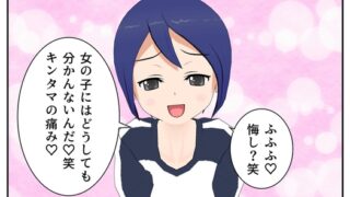 RJ01437326 img main 320x180 - 金的系動画クリエイター～初バズり～