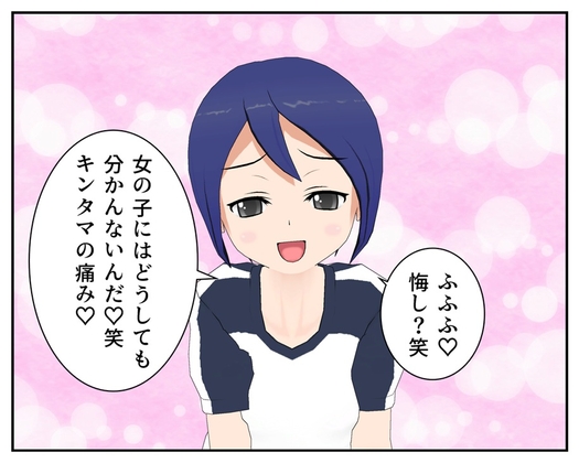 RJ01437326 img main - 金的系動画クリエイター～初バズり～