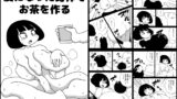 RJ01437647 img main 160x90 - 皮になった身体でお茶を作る