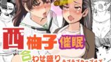 RJ01437859 img main 160x90 - 西柚子催○合わせ盛り