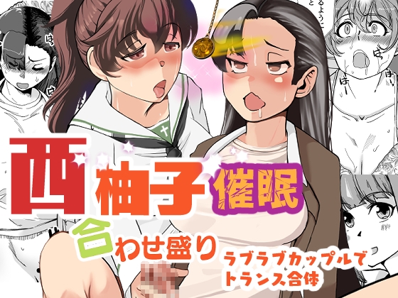 RJ01437859 img main - 西柚子催○合わせ盛り