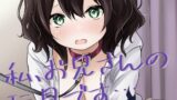 RJ01437924 img main 160x90 - 私、お兄さんの玩具です…