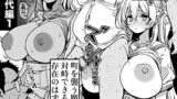 RJ01438088 img main 160x90 - 漫画版【廃神綺譚】現代桂花編