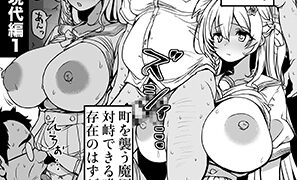 RJ01438088 img main 297x180 - 漫画版【廃神綺譚】現代桂花編