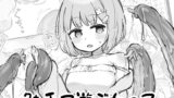 RJ01439949 img main 160x90 - 触手で遊ぶ女の子