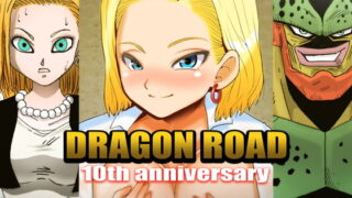 RJ030075 img main 320x180 - DRAGON ROAD 2 10th anniversary