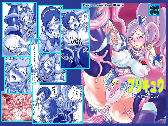 RJ062170 img main - プリキュウ