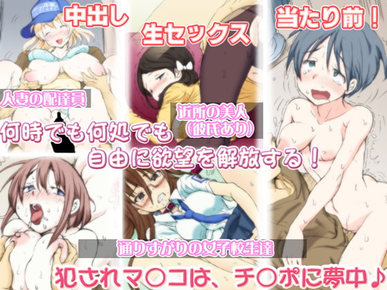 RJ142360 img main - ヤりたい時に犯りたい放題