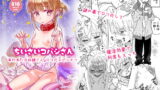 RJ251127 img main 160x90 - ちいさいコバシさん