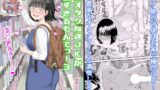 RJ01279175 img main 160x90 - 後輩オタク友達JKが可愛すぎるもんでっ!3