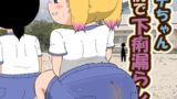 RJ01286862 img main 160x90 - 生意気モナちゃん、みんなの前で下痢漏らし!