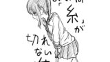 RJ01297517 img main 160x90 - まん汁の「糸」が途切れない女