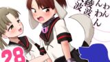 RJ01411280 img main 160x90 - 敷波綾波わんわんわん