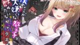 RJ01419914 img main 160x90 - 僕のことが大嫌いな教え子と獣みたいな催○補習(セックス)を