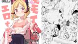 RJ01427630 img main 160x90 - モモイ、エロすぎる
