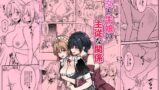 RJ01431359 img main 160x90 - 魔女と牛娘の主従な関係