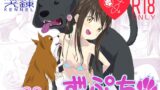 RJ01434840 img main 160x90 - ずーぷーち 01 あおば編 Chap.01