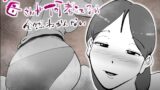RJ01435571 img main 160x90 - うちの母さんが何考えてるか全然わかんない