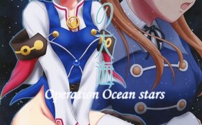 RJ01437819 img main 292x180 - 星の大海