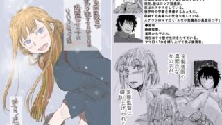 RJ01438323 img main 320x180 - 変態監督がオペラ歌手を目指している綺麗な女の子にいろいろしちゃう話