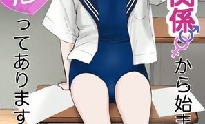 RJ01439289 img main 297x180 - 肉体関係から始まる恋ってありますか?