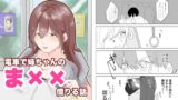 RJ01439629 img main 160x90 - 電車で姉ちゃんのま××借りる話