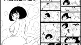 RJ01439977 img main 160x90 - 人間皮包み蒸し