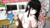 RJ01440006 img main 160x90 - 銭湯でママと子作りしてます