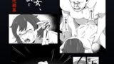 RJ01442923 img main 160x90 - 転生少女、異世界で獣と番になる・オーク死闘篇