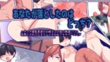 RJ01443663 img main 160x90 - あなたが落としたのはどっち?