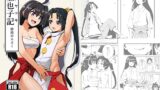 RJ01444359 img main 160x90 - 亜也子記