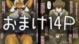 RJ01444662 img main 160x90 - 【フルカラー14P】臭い巨尻黒ギャルは陰キャフタナリちゃんが好き