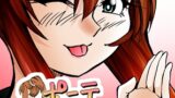 RJ01444820 img main 160x90 - [隔週刊]ポニテマニアックス 第79話 「山方家探検」 〜47歳エロビデオ屋店員が深夜バイト中に拾った痴女が最強宇宙人でしたーン〜