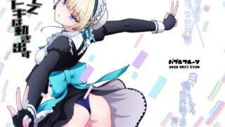 RJ01449857 img main 320x180 - そしてトキは動き出す